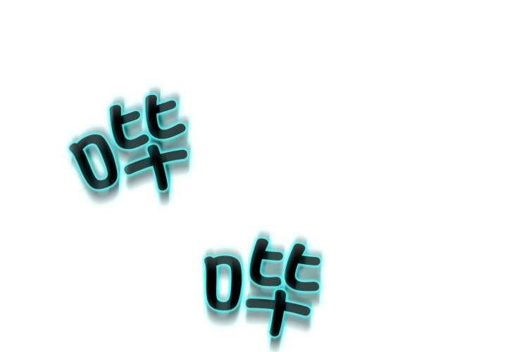 黑帮千金养成记第6話