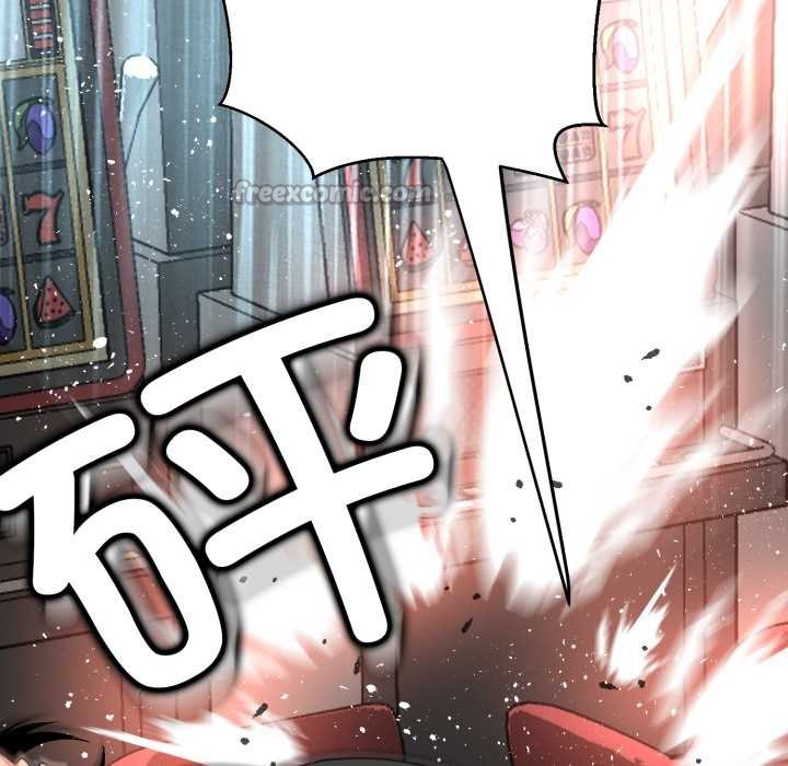 黑帮千金养成记第6話