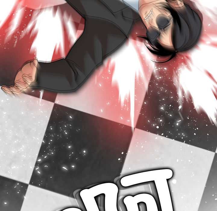 黑帮千金养成记第6話