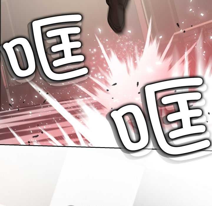 黑帮千金养成记第6話