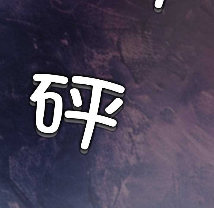 黑帮千金养成记第6話