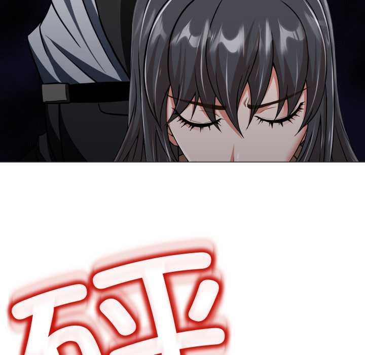 黑帮千金养成记第6話