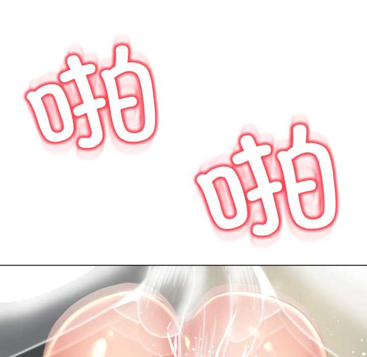 黑帮千金养成记第6話