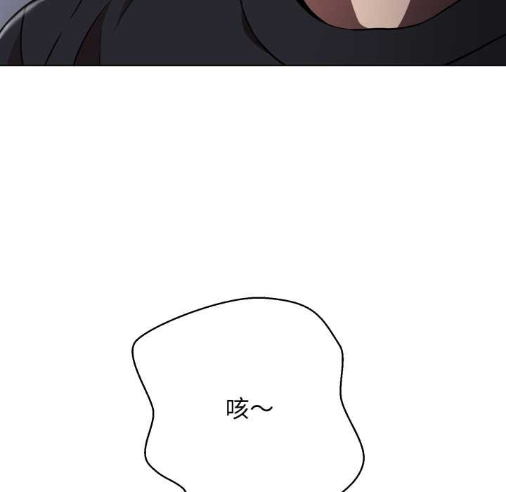 黑帮千金养成记第6話