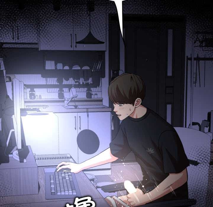 黑帮千金养成记第6話