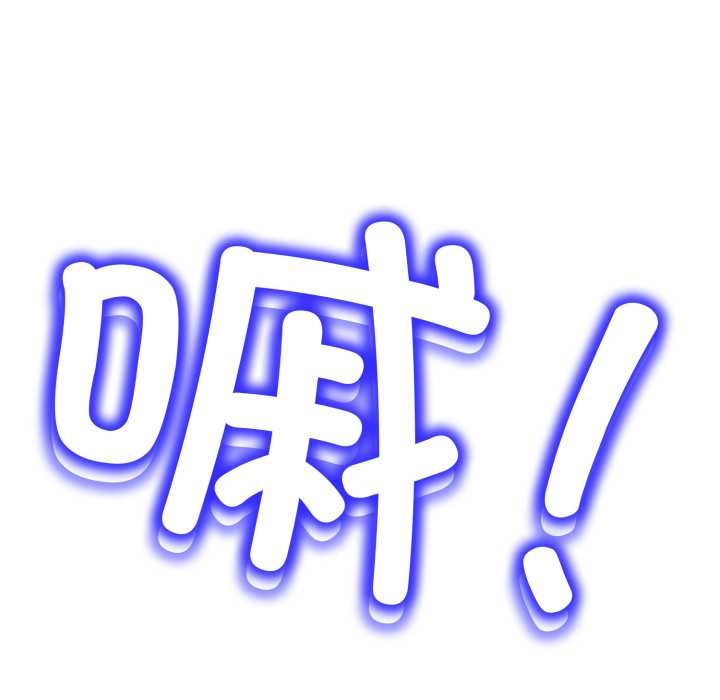 黑帮千金养成记第6話