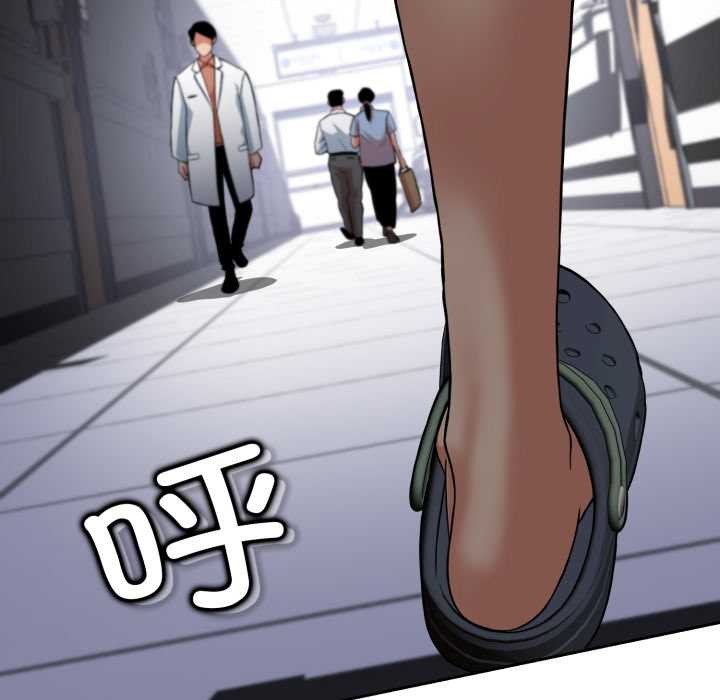 黑帮千金养成记第6話