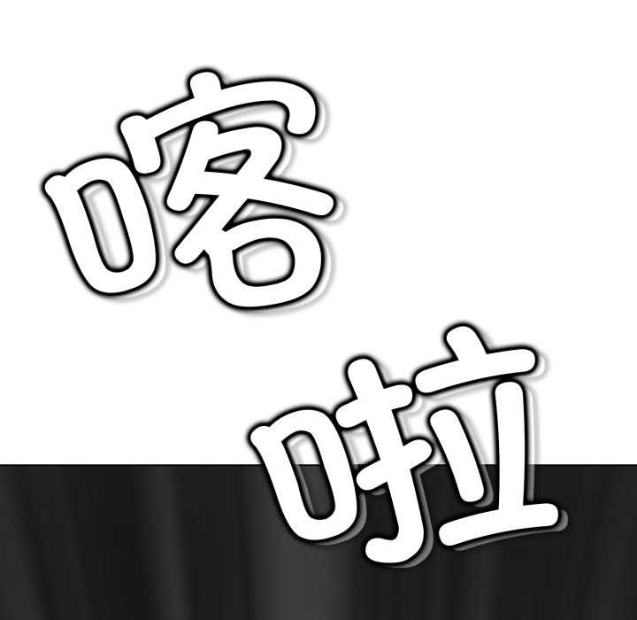 黑帮千金养成记第6話