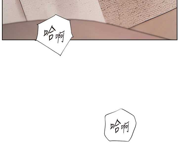 老师的亲密指导第79話-狠角色閃亮登場