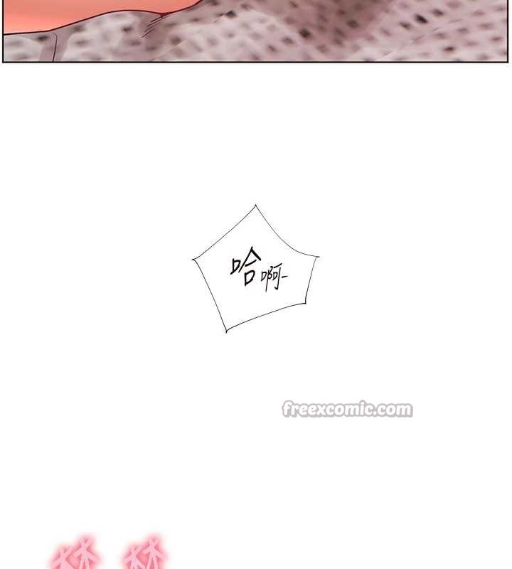 老师的亲密指导第79話-狠角色閃亮登場