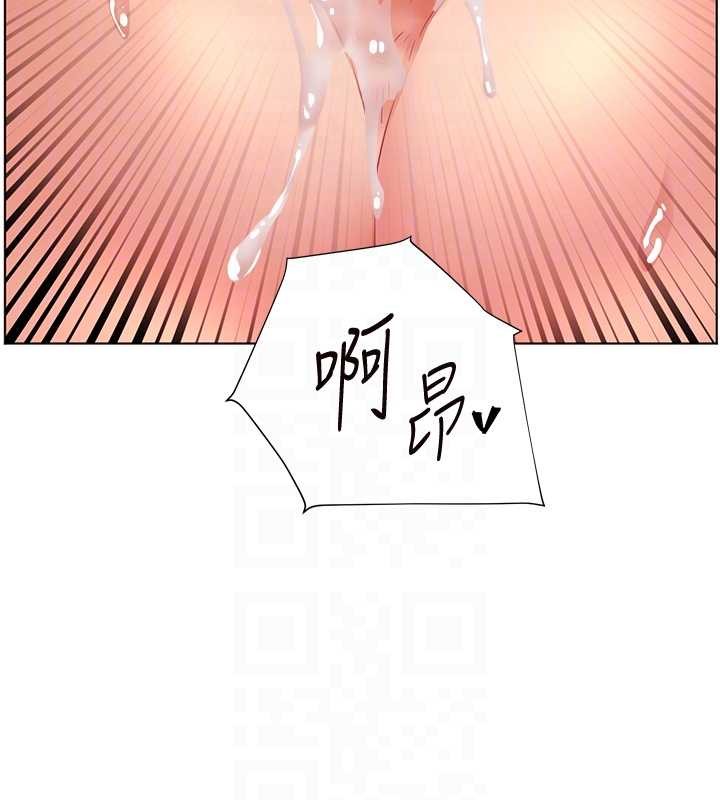 老师的亲密指导第79話-狠角色閃亮登場