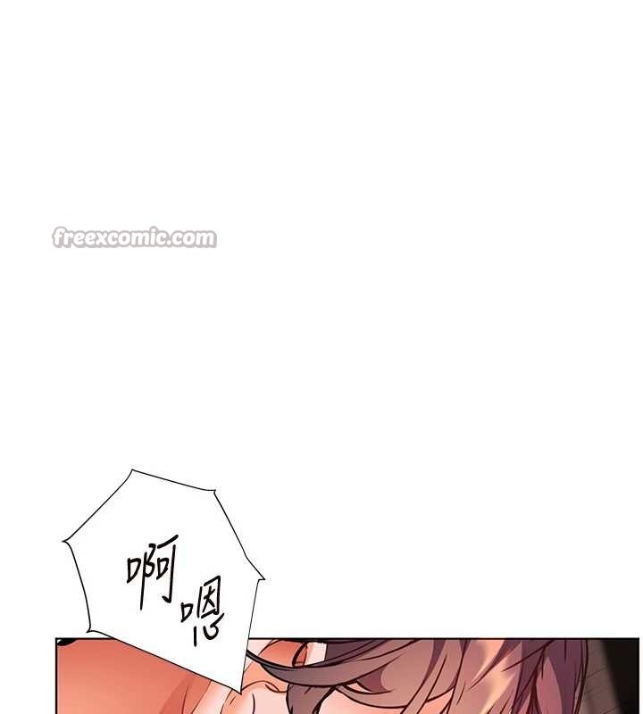 老师的亲密指导第79話-狠角色閃亮登場