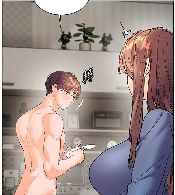 老师的亲密指导第79話-狠角色閃亮登場