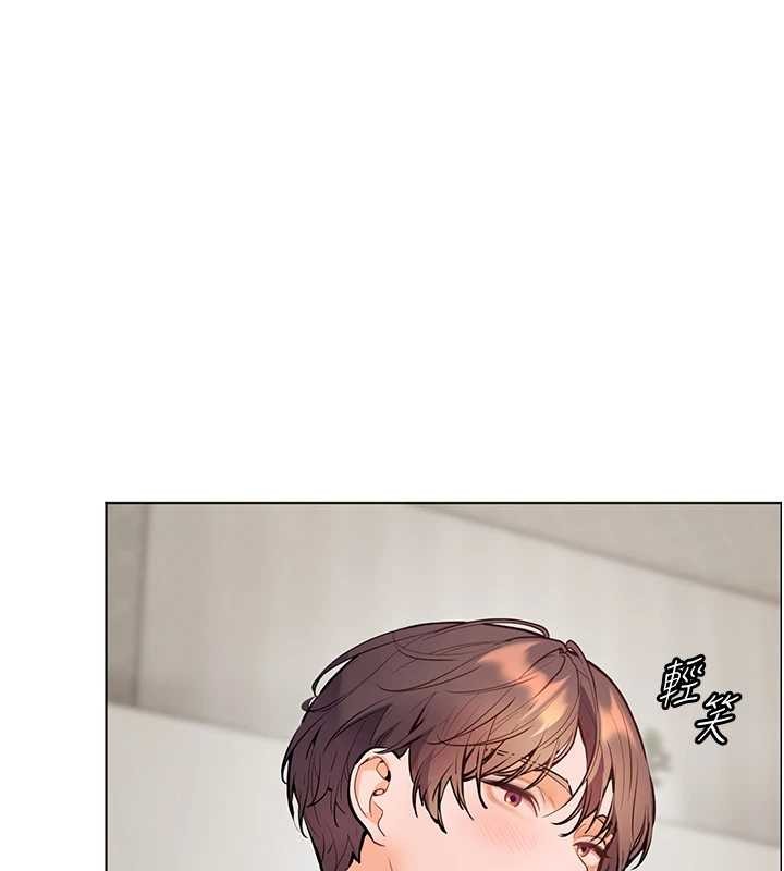 老师的亲密指导第79話-狠角色閃亮登場