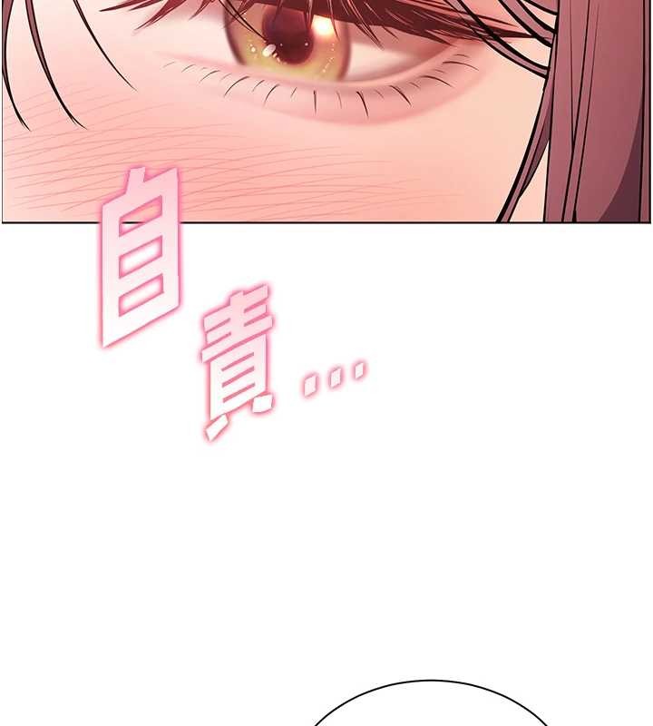 老师的亲密指导第79話-狠角色閃亮登場