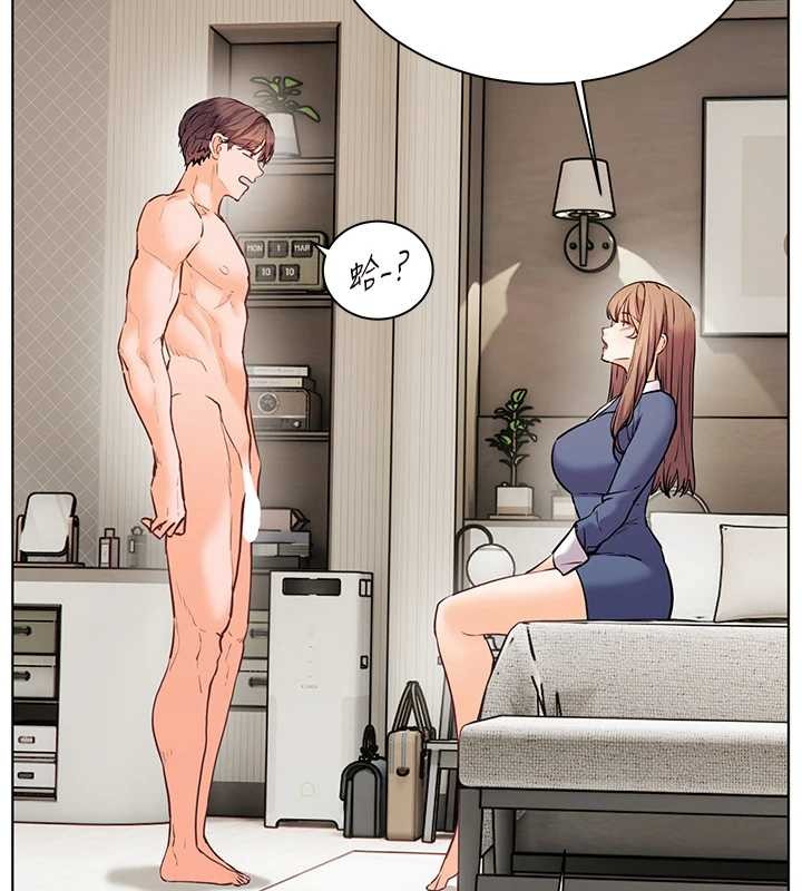 老师的亲密指导第79話-狠角色閃亮登場