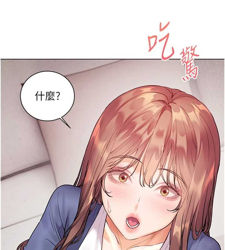 老师的亲密指导第79話-狠角色閃亮登場