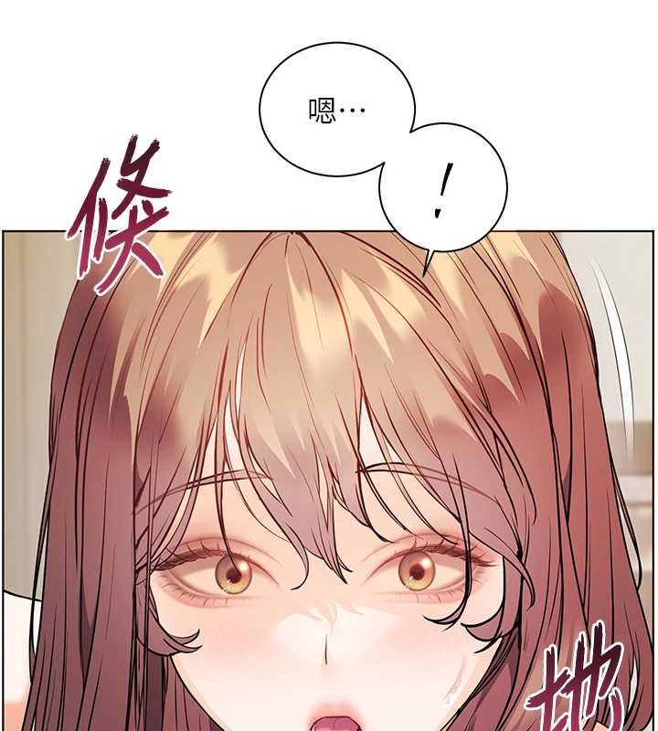 老师的亲密指导第79話-狠角色閃亮登場