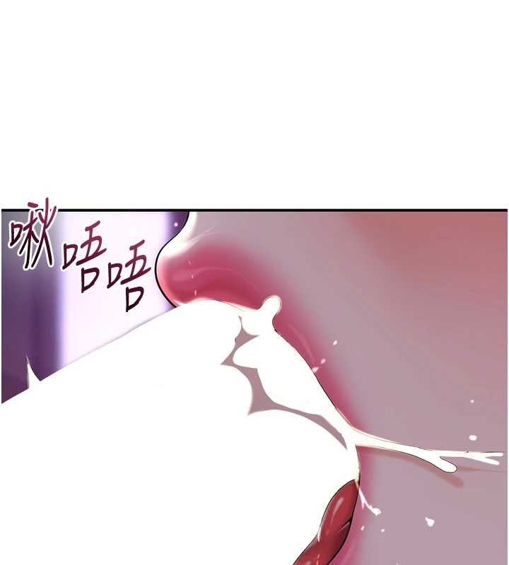 花容湿色:取花点第83話-口爆小姐