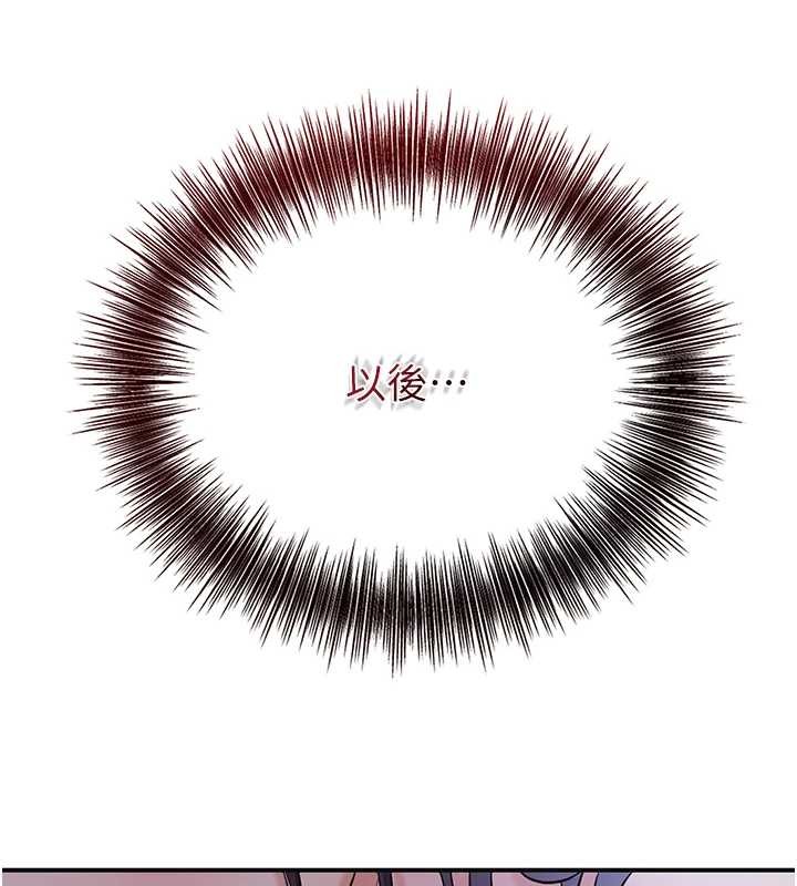 花容湿色:取花点第83話-口爆小姐