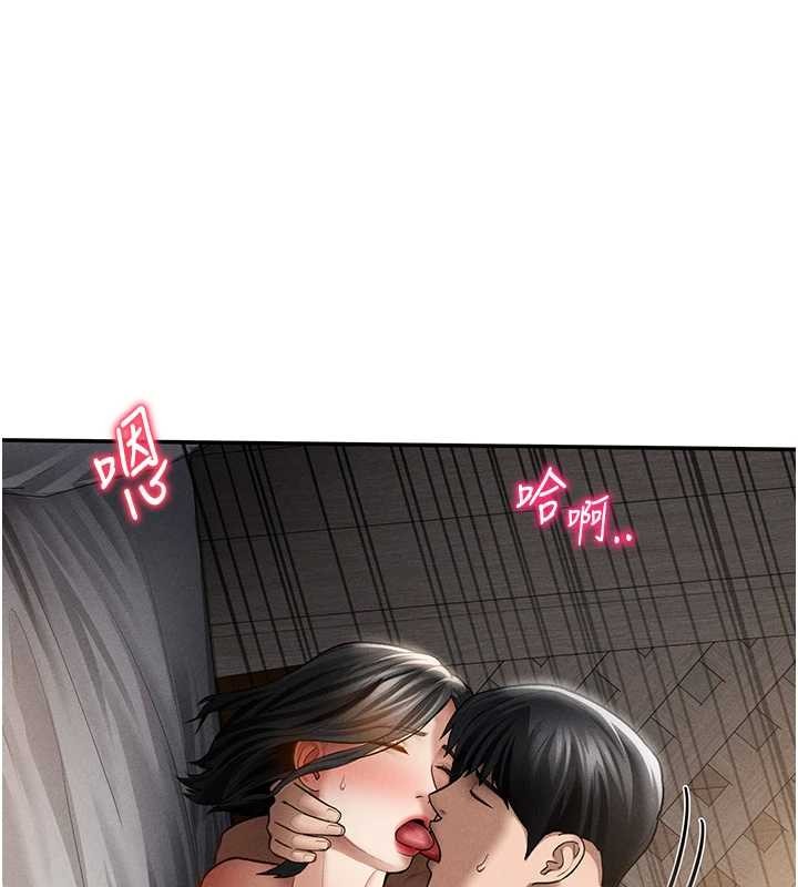 私密视角第60話-姐姐真實的慾望