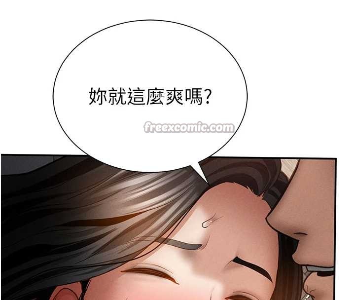 私密视角第60話-姐姐真實的慾望