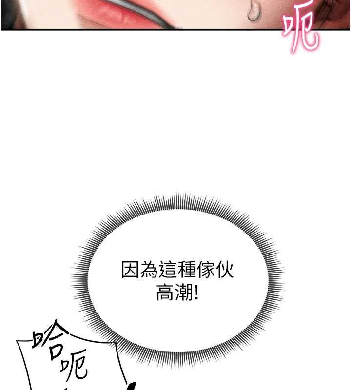 私密视角第60話-姐姐真實的慾望