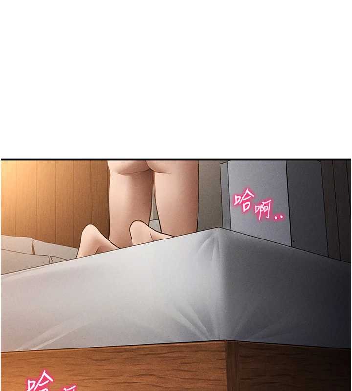 私密视角第60話-姐姐真實的慾望