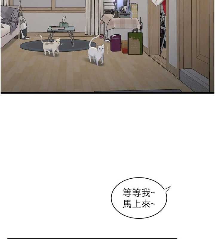 水电工日誌第117話-暖好身體等你來&hearts;