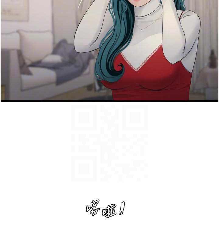 水电工日誌第117話-暖好身體等你來&hearts;