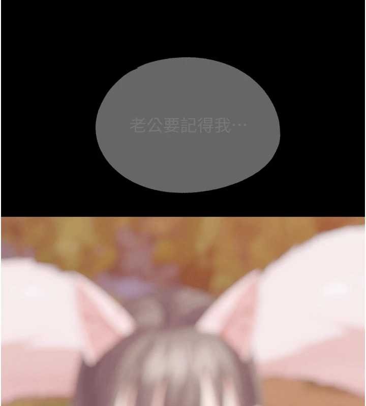 G斗吧!真人肉搏王第32話-獲得納妾許可