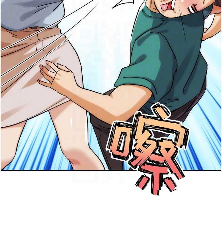 G斗吧!真人肉搏王第32話-獲得納妾許可