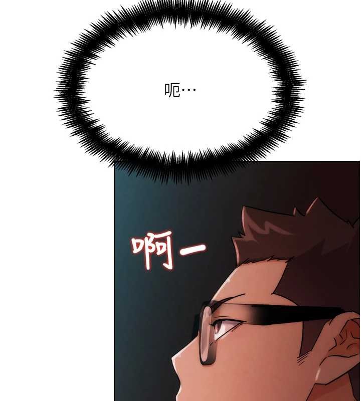 G斗吧!真人肉搏王第32話-獲得納妾許可