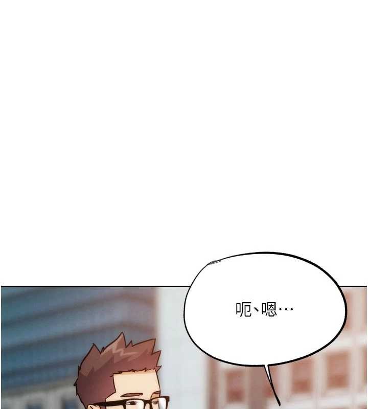 G斗吧!真人肉搏王第32話-獲得納妾許可