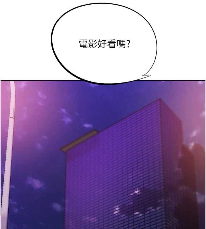 G斗吧!真人肉搏王第32話-獲得納妾許可