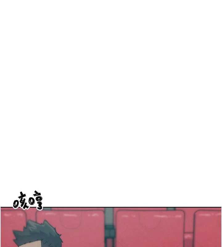 G斗吧!真人肉搏王第32話-獲得納妾許可