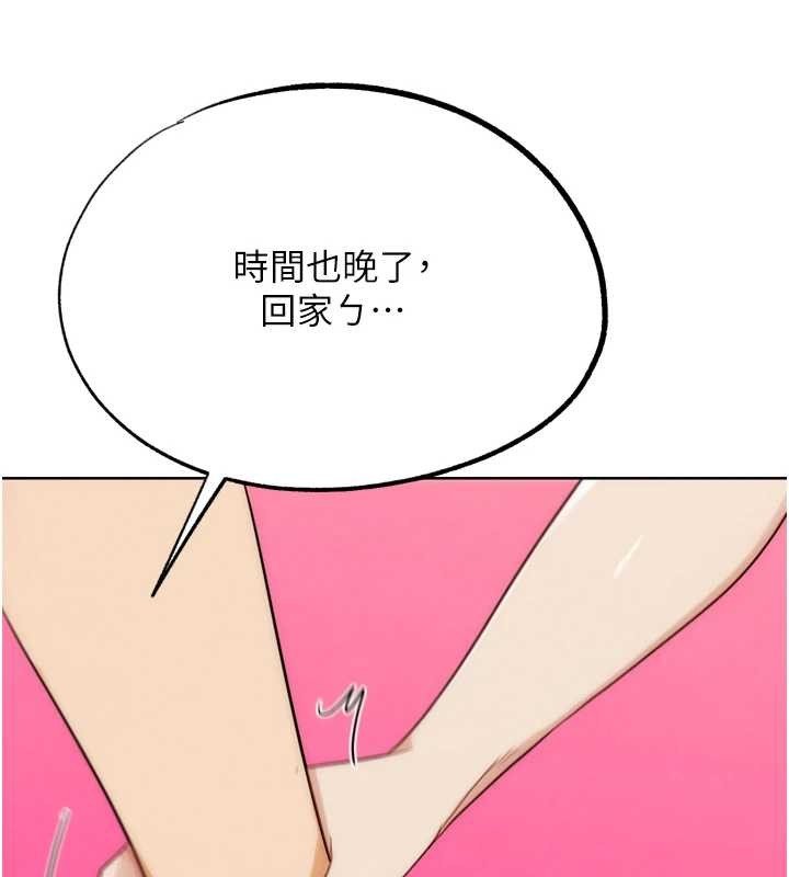 G斗吧!真人肉搏王第32話-獲得納妾許可