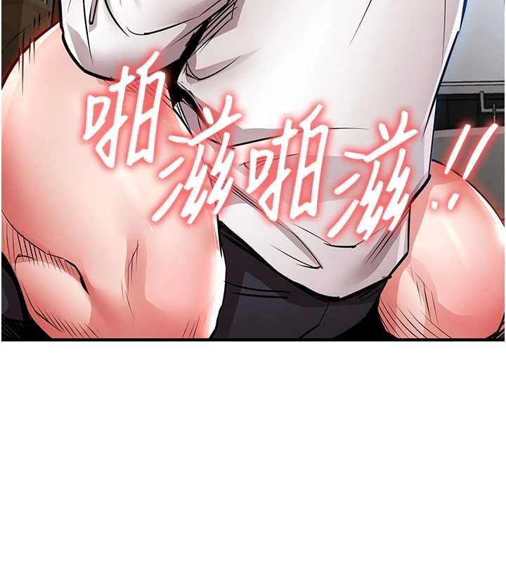 衣锦还乡第26話-反正妳老公也沒辦法內射