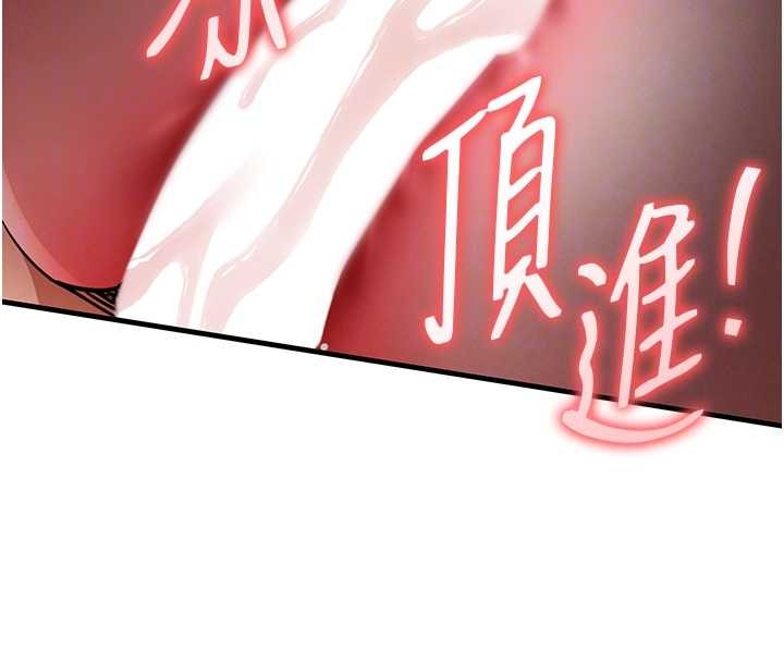 衣锦还乡第26話-反正妳老公也沒辦法內射