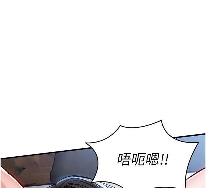 衣锦还乡第26話-反正妳老公也沒辦法內射