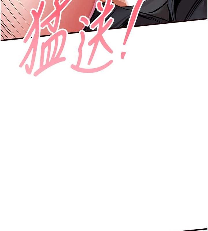 衣锦还乡第26話-反正妳老公也沒辦法內射