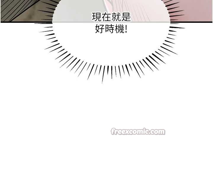 衣锦还乡第26話-反正妳老公也沒辦法內射