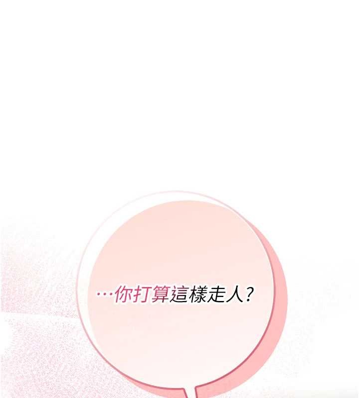 校园成人礼第17話-小穴這麼濕一定很爽