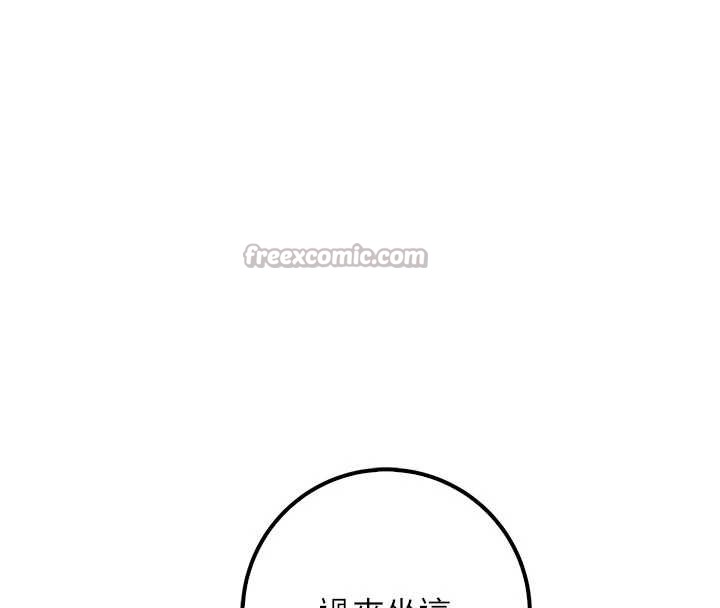校园成人礼第17話-小穴這麼濕一定很爽