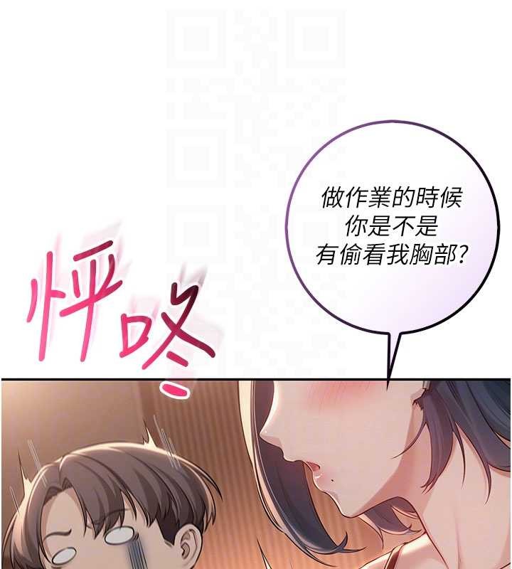 校园成人礼第17話-小穴這麼濕一定很爽