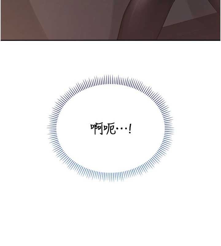 校园成人礼第17話-小穴這麼濕一定很爽