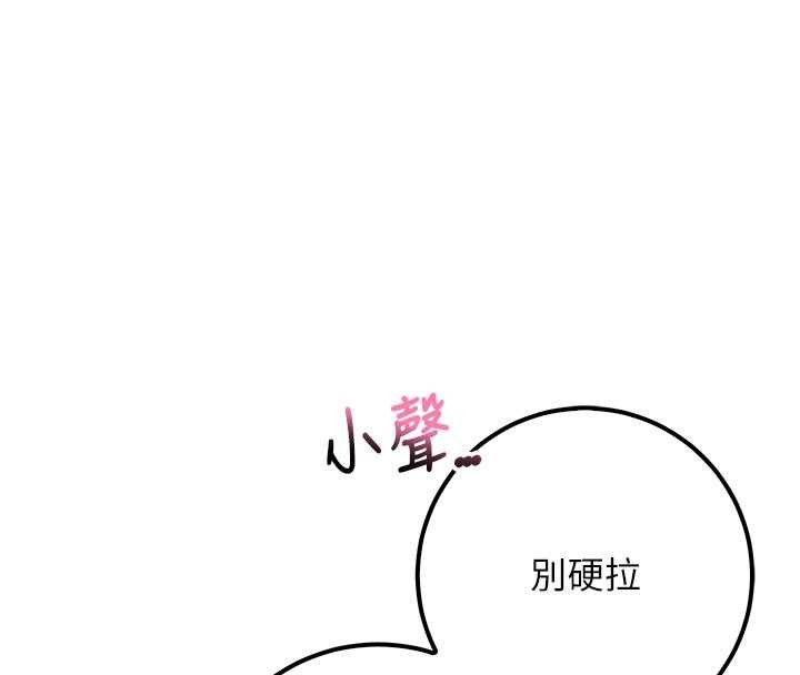 校园成人礼第17話-小穴這麼濕一定很爽