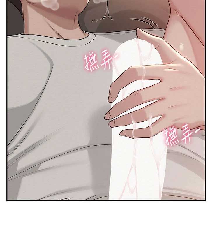 校园成人礼第17話-小穴這麼濕一定很爽