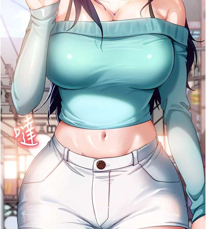 太妹硬闯成人界第12話-我可是有經驗的男人