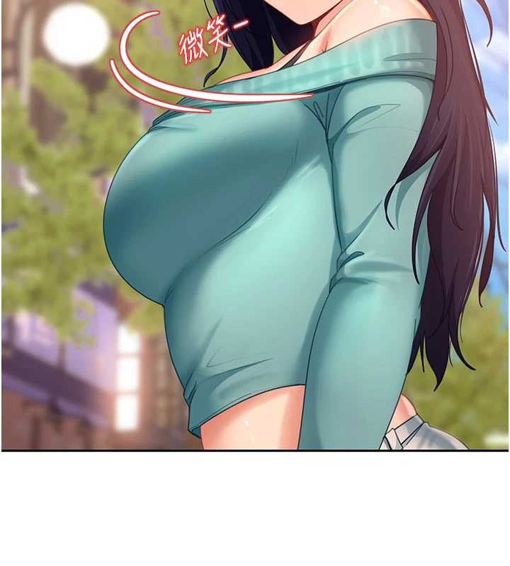 太妹硬闯成人界第12話-我可是有經驗的男人